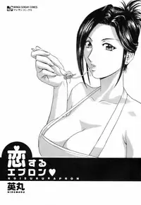 [Hidemaru] Koisuru Apron