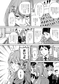 COMIC Magnum Vol. 62