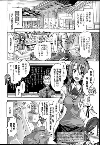 [Takasaki Takemaru] Ibarahime Ch.1-2