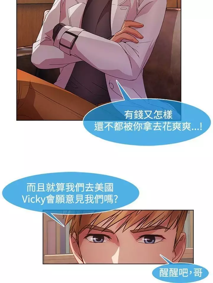 SWITCH 湿家侦探