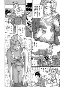 [Kosuke Yamada] Ai No Memory