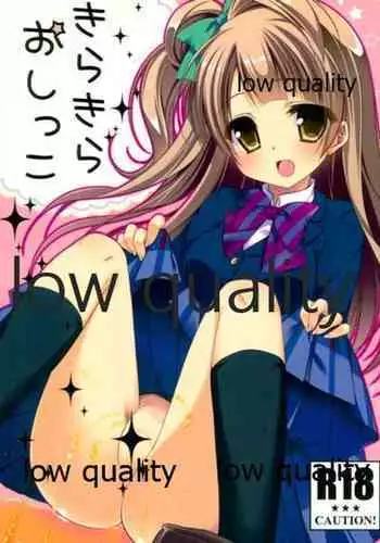 けものの愛を受け止めろ♡ヒトメス総受け合同