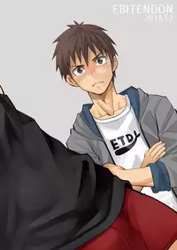Waki Waki Ai Ai