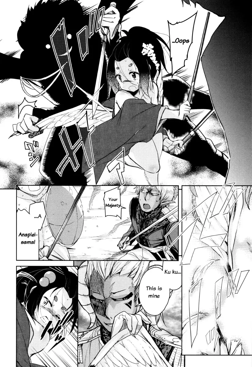 Boukoku Maou no Hoshihiko-kun Ch. 1-6