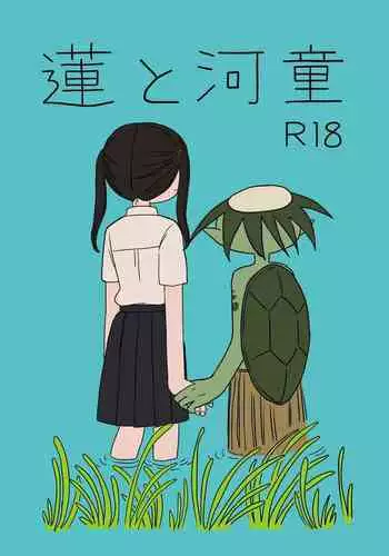 [冥河残月]壁尻！荒泷一斗