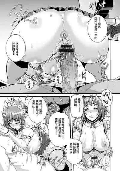 穴ドルご奉仕プデュース[空巣]神乳SEVEN vol.1 「魅惑ボディ」 [Digital][Chinese]【不可视汉化】