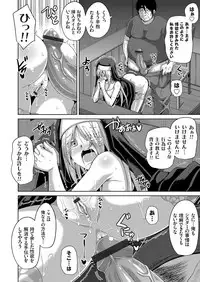 [Nikusoukyuu.] Hanazono no Mesudorei Ch. 1-8