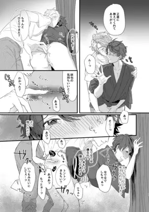 ひめごと