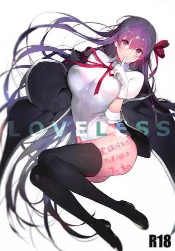ナナペル3分はらみっく