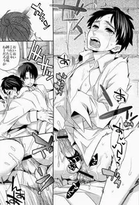(SPARK8) [Crazy9 (Ichitaka)] Inu ni Ezuke Mou Ikkai! (Shingeki no Kyojin) [Incomplete]