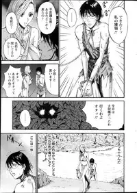 [Nagashima Chousuke] Kigenzen 10000 Nen no Ota Ch. 1-21