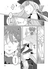 COMIC Anthurium 2018-09 [Digital]