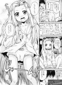 [Takashiro Go-ya] NYO-KEN!