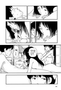 Bunkou no Hito-tachi I