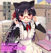 [ken-1] Ane x Imouto [Chinese] [无毒汉化组]