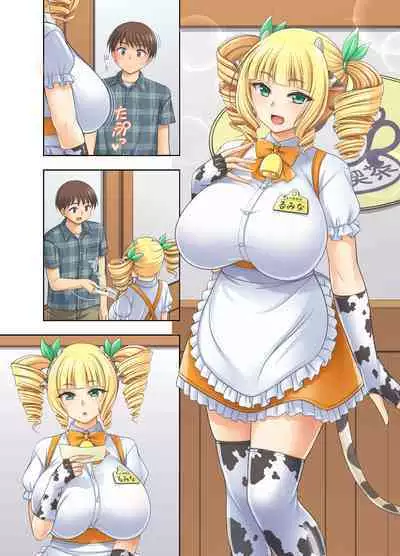 Ushimusume Cafe 3
