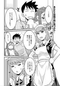 Action Pizazz DX 2015-12 [Digital]