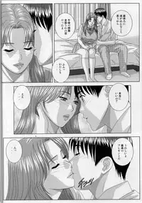 (C74) [D-LOVERS (Nishimaki Tohru)] DELICATE FANTASY 5