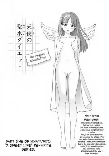 マシュと体育館倉庫で