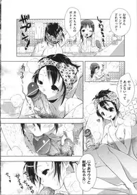 [Momoiro Manjiru] Manjiru Torotoro