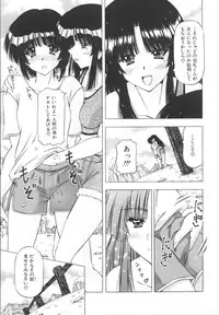 [Feena] Onnanoko no Himitsu