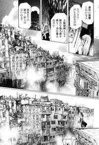 Bishoujo Teki Kaikatsu Ryoku 2007 Vol.18