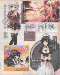Dengeki Hime 2012-07