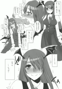 [Sarurururu (Doru Riheko)] Koakuman! (Touhou Project)