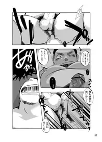 [Saruya (Various)] C-overDX [Digital]