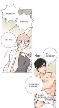 [The Jinshan] Sadistic Beauty | 虐美人 Ch.1-46[Chinese] [17+沒有漢化]