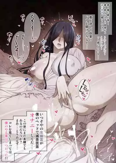 Nekura Megane ♀