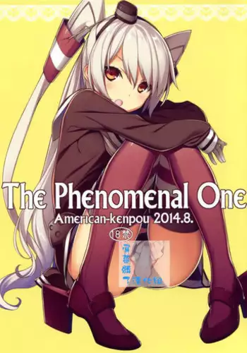 (C86) [American-kenpou (Kikuchi Seiji)] The Phenomenal One (Kantai Collection -KanColle-) [Incomplete]