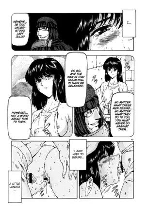 Guilty Sacrifice [Inception] - Chapters 1-9