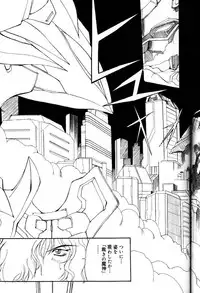 Comic PAPIPO 2000-05