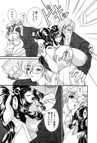 ANGEL Club 2003-12