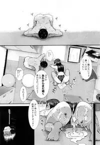 COMIC Mugen Tensei 2017-05 [Digital]
