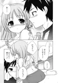 COMIC RiN 2011-10
