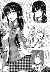 [Yuzuki N Dash] Ane-Koi