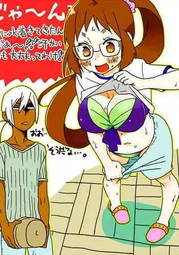 [ふぁーや]【脱糞漫画】トイレびっくり大作戦【４P右開き】