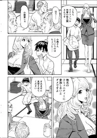 Action Pizazz 2013-05