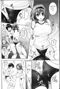 Girls forM Vol. 10