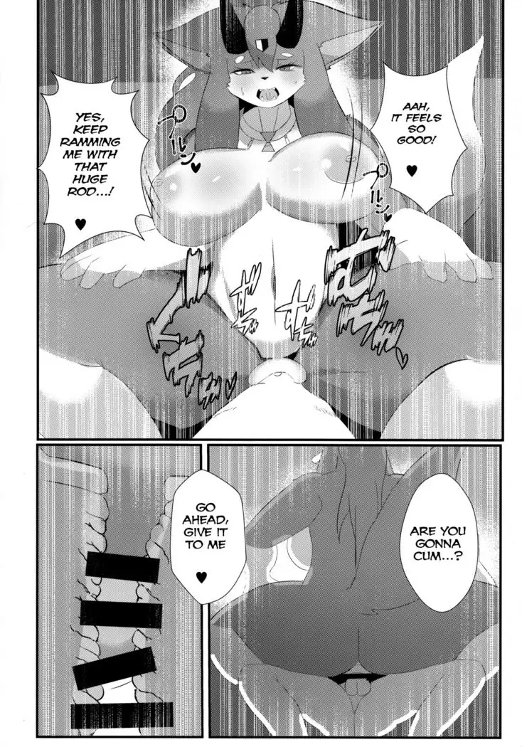 Fuarufuarra no Mitsu