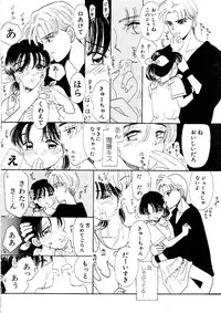 [Mikarin] Shoujo no Tadashii Shitsukekata Vol.1