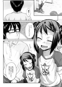 [Yoshino] Pico-ism!
