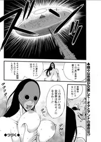 Action Pizazz DX 2018-02 [Digital]