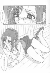 [MEKONGDELTA (Route39, Zenki)] S.F.F vol.1 (Onegai Teacher)