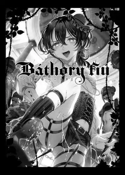 Shounen Bathory - Báthory fiú | 娼年巴托里