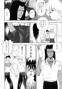 [Minor Boy] Seishoku no Lesson
