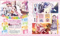 Dengeki Hime 2014-02