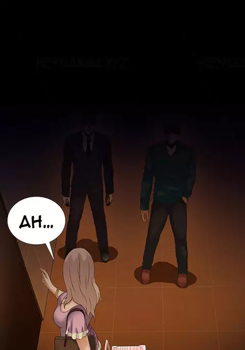 Dark Game Ch.1-13